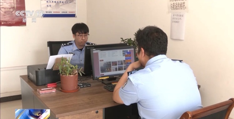 法治在线丨小心！这些都是洗钱“工作”
