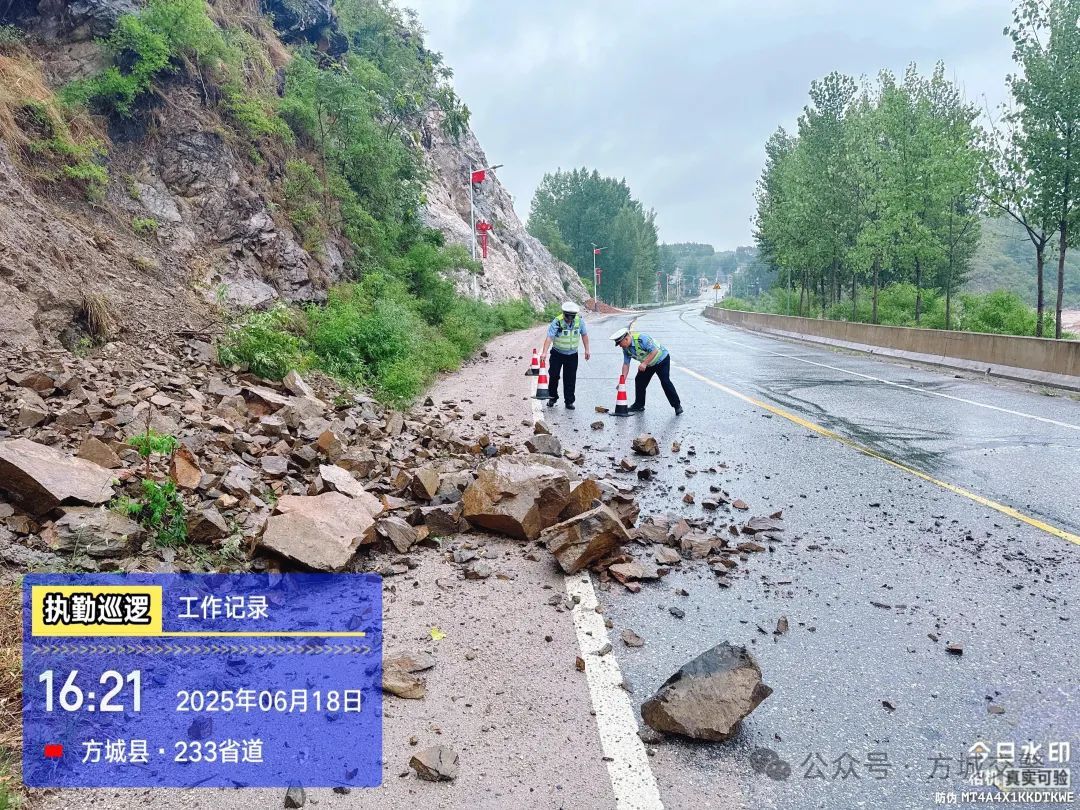 非必少外出!未来三天河南强降水,这些路段有通行风险 非必少外出!未来三天河南强降水,这些路段有通行风险