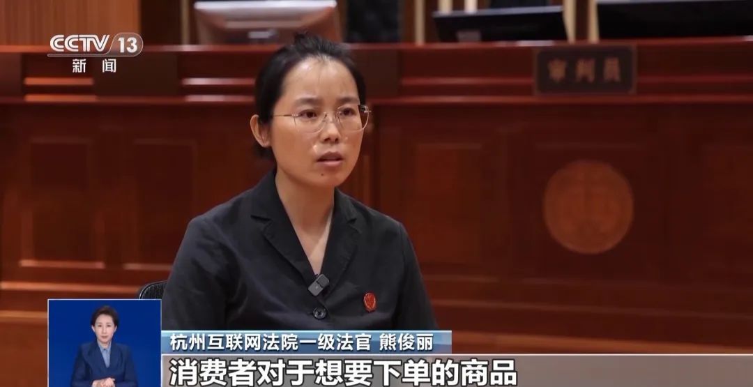 网购中"假一赔十""7天无理由"必须兑现吗?法官教你留存证据 网购中"假一赔十""7天无理由"必须兑现吗?法官教你留存证据