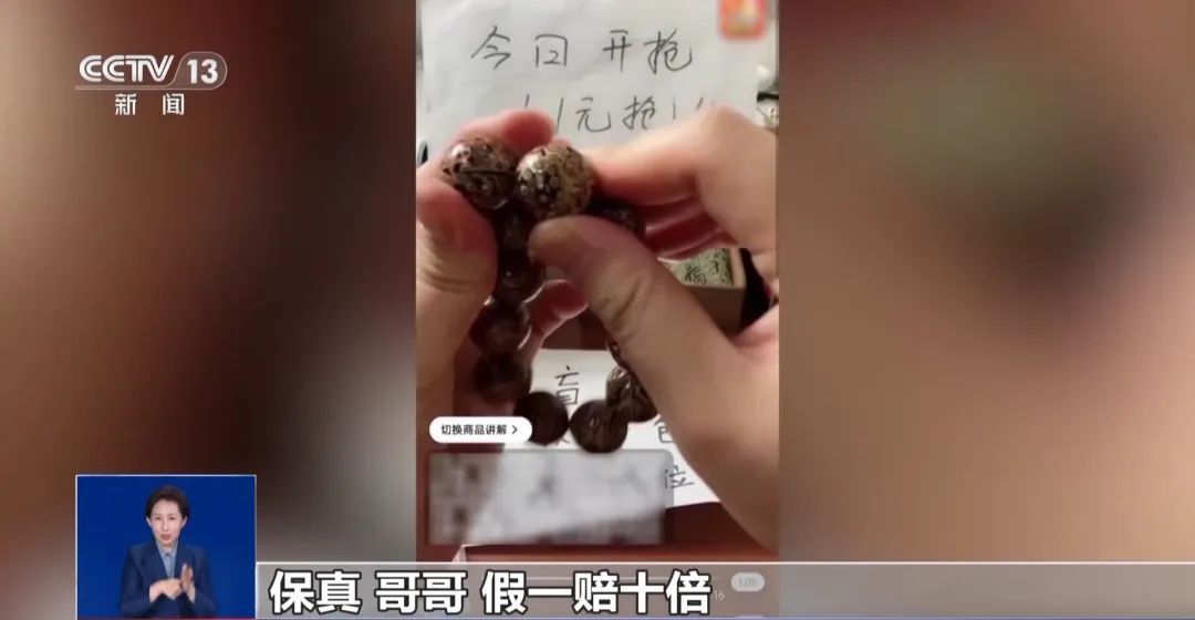 网购中"假一赔十""7天无理由"必须兑现吗?法官教你留存证据 网购中"假一赔十""7天无理由"必须兑现吗?法官教你留存证据