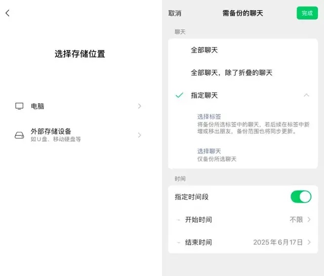 微信将迎重大更新! 微信将迎重大更新!