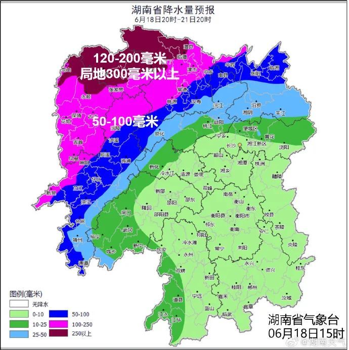 暴雨、大暴雨、局地降雨极端！湖南启动防汛四级应急响应！
