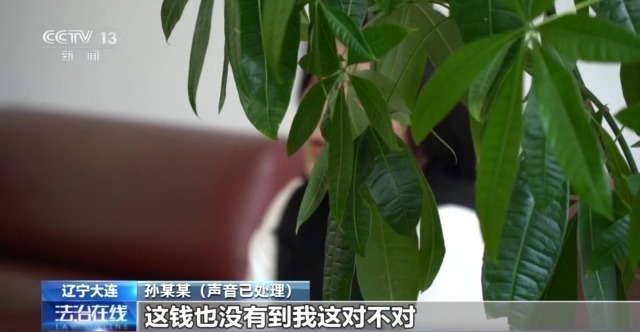 法治在线丨小心！这些都是洗钱“工作”