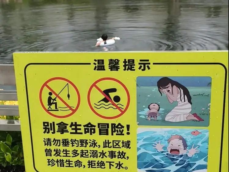 上海此地成为圈内网红宝地后,爷叔却在劝退:不安全的,千万别来… 上海此地成为圈内网红宝地后,爷叔却在劝退:不安全的,千万别来…