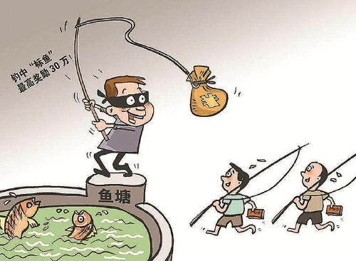 钓场变赌场,钓友别上当! 钓场变赌场,钓友别上当!