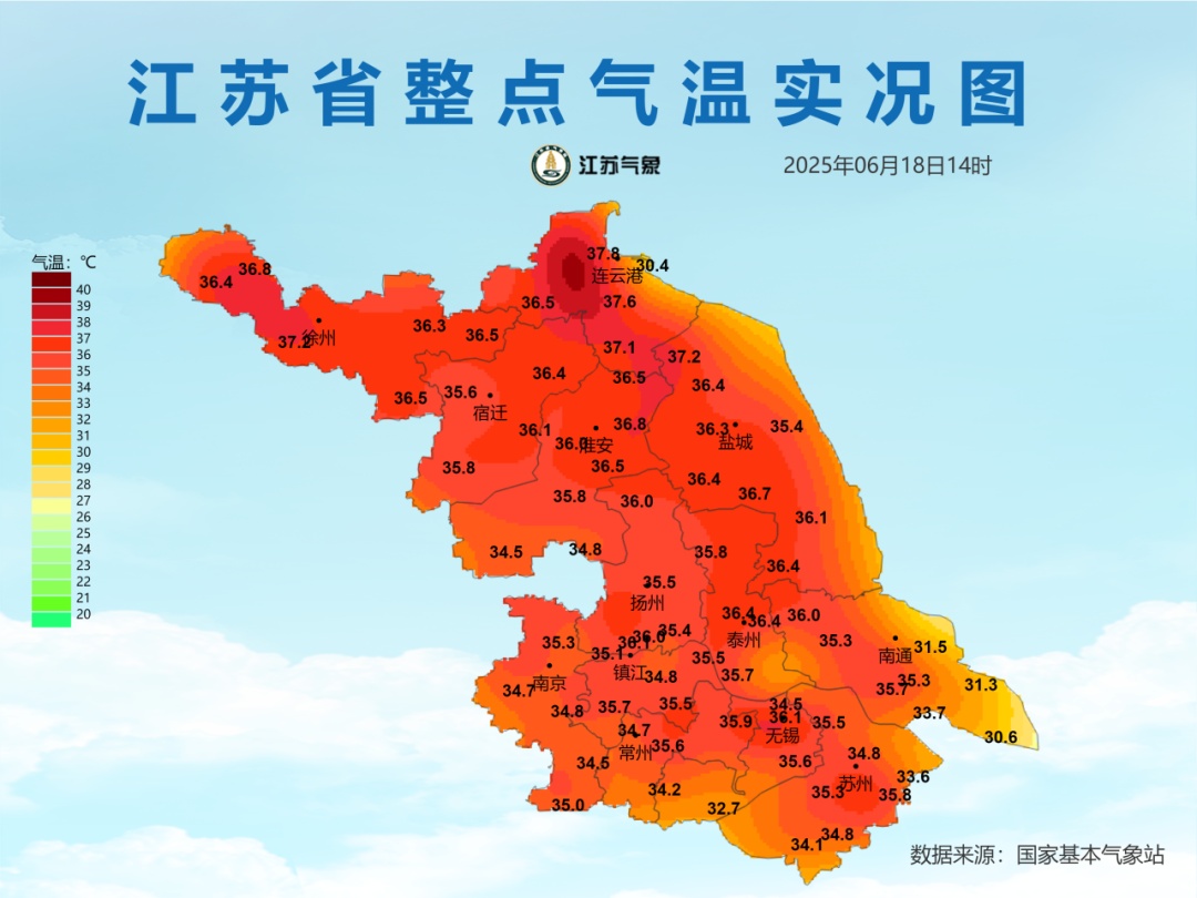 未来三天江苏省有较强降雨天气过程 未来三天江苏省有较强降雨天气过程