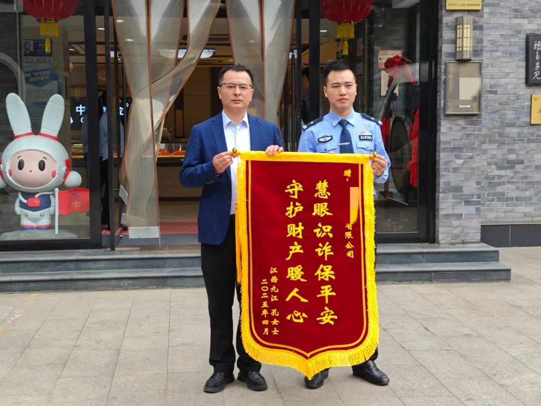 金店店员一个举动救了两家人！
