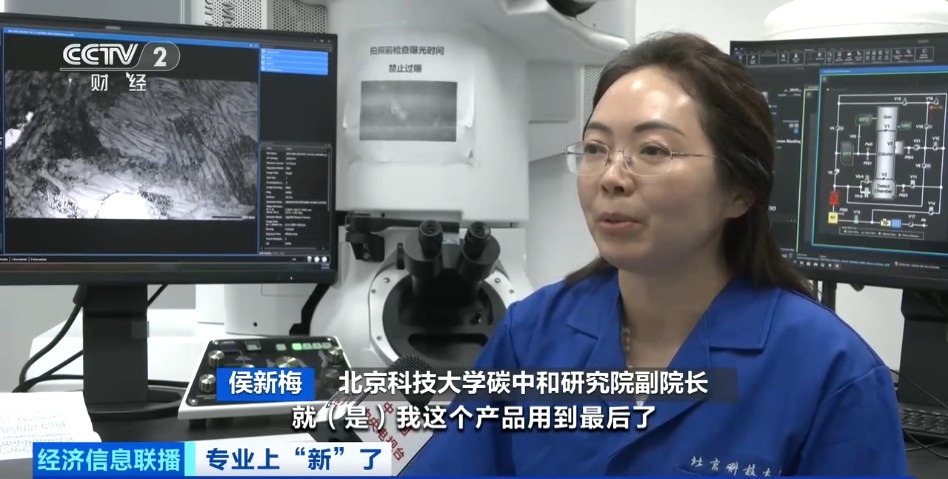 缺人！需求近百万，多所高校将为此开新专业