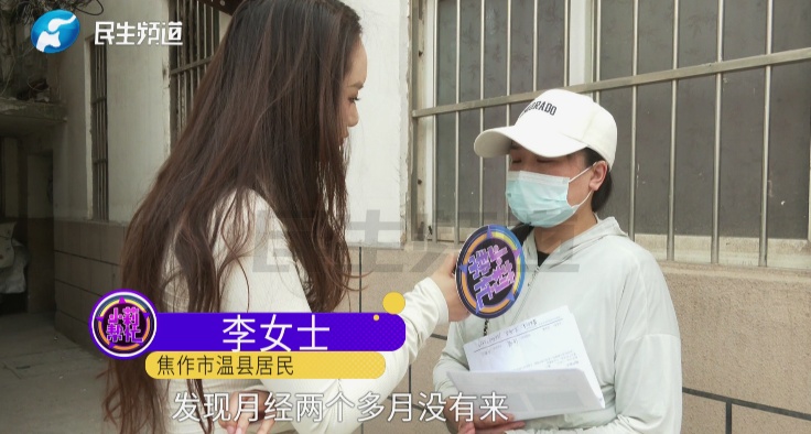 40岁女子以为“绝经”喝药调理,一个月后竟发现怀孕17周!医生一句话让人后怕 40岁女子以为“绝经”喝药调理,一个月后竟发现怀孕17周!医生一句话让人后怕