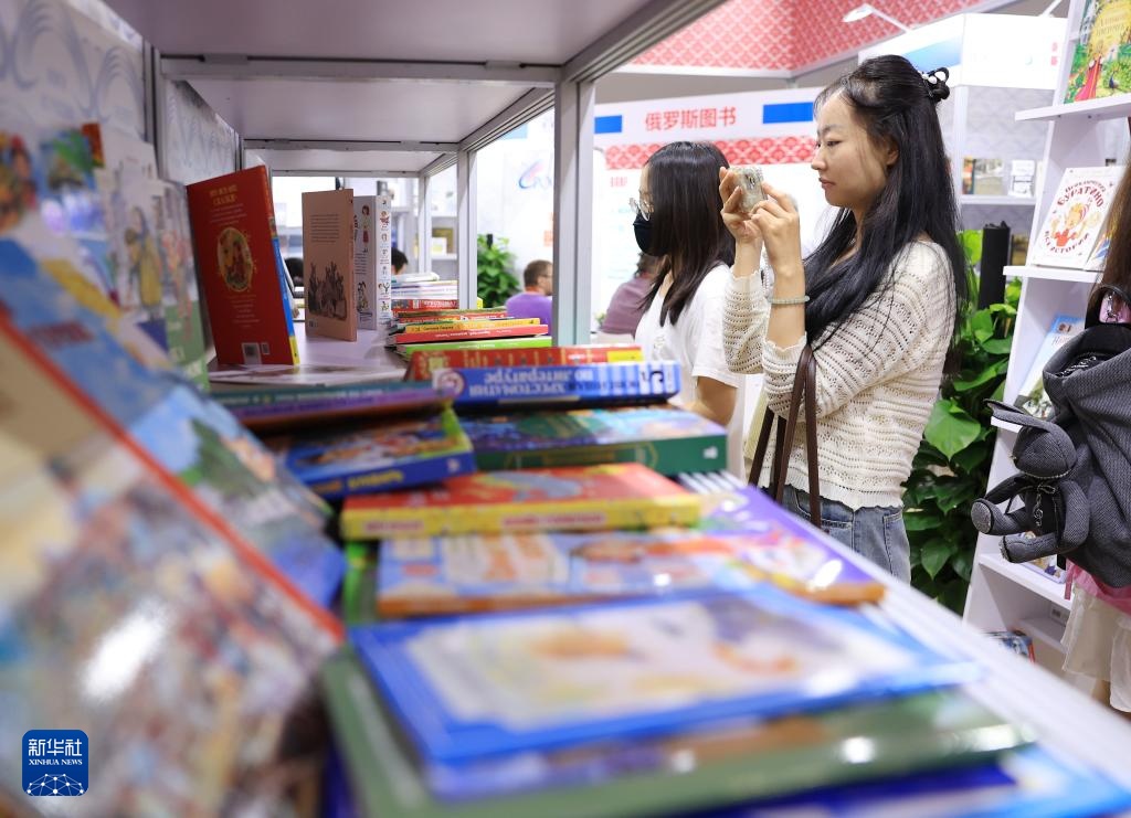 新华全媒+|第三十一届北京国际图书博览会在京开幕 新华全媒+|第三十一届北京国际图书博览会在京开幕