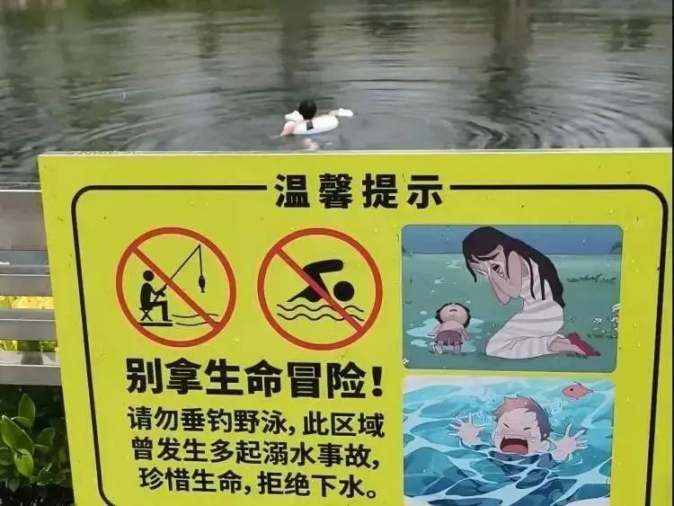 上海一河道变身网红泳池？已有2人溺水！不少心大的家长带娃野泳，后果不堪设想……