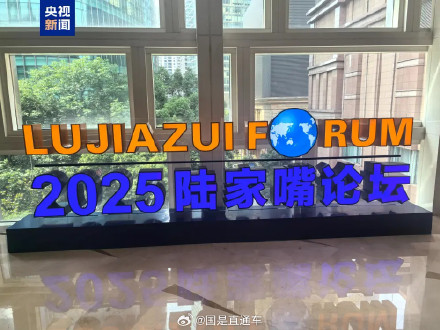 央行宣布八项重磅金融开放举措：将设立数字人民币国际运营中心