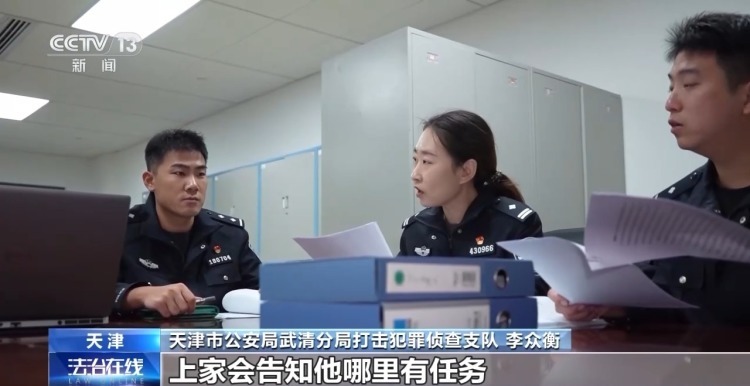 法治在线丨小心！这些都是洗钱“工作”