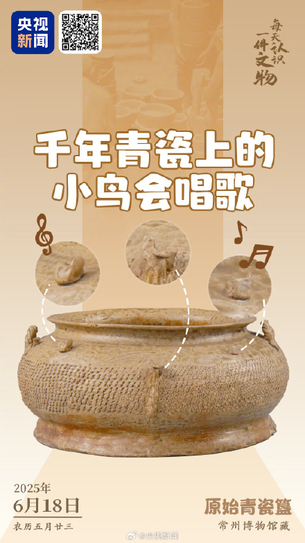 千年瓷器定格小鸟围着粮食唱歌 千年瓷器定格小鸟围着粮食唱歌