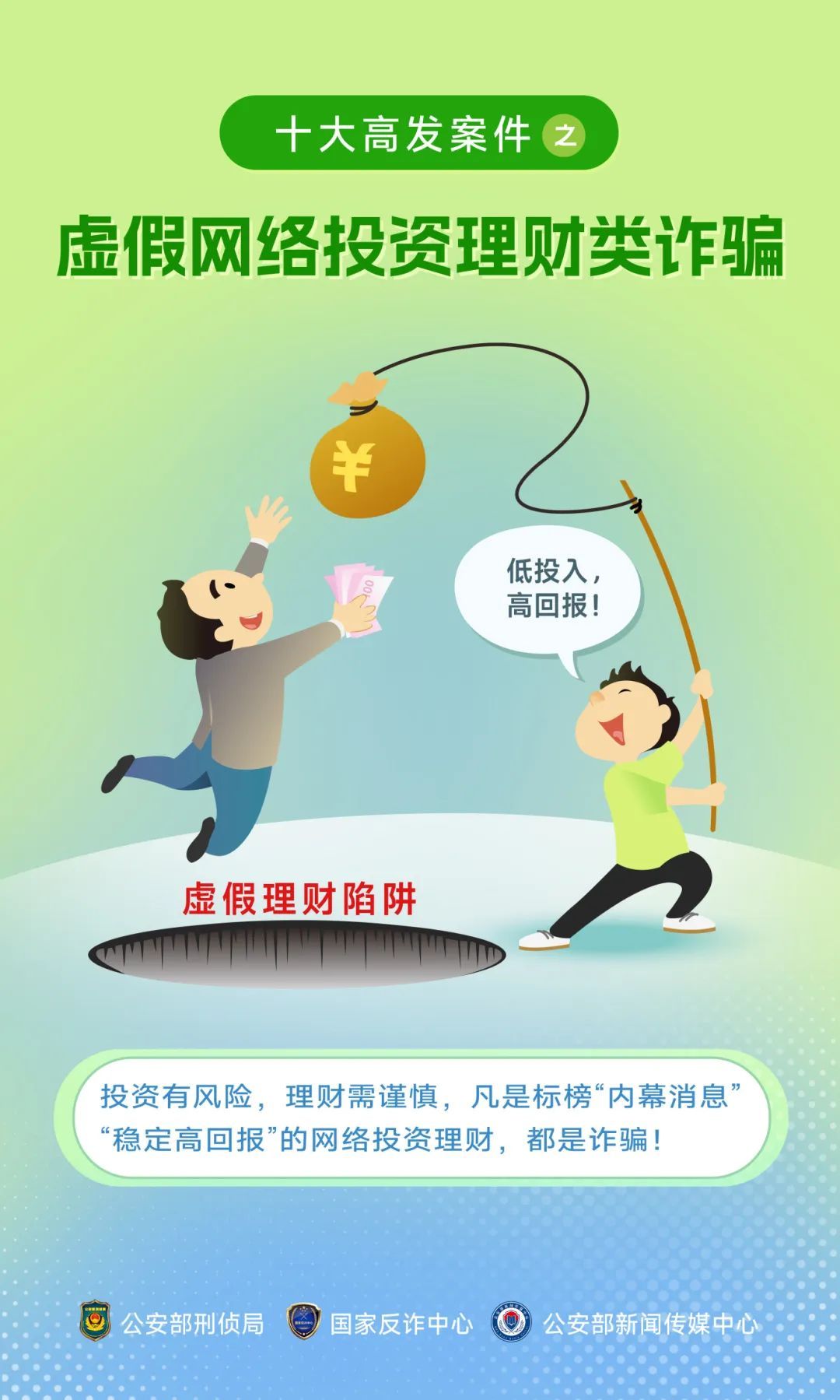 男子在金店花16万元买黄金!店员发现异常立马报警 男子在金店花16万元买黄金!店员发现异常立马报警