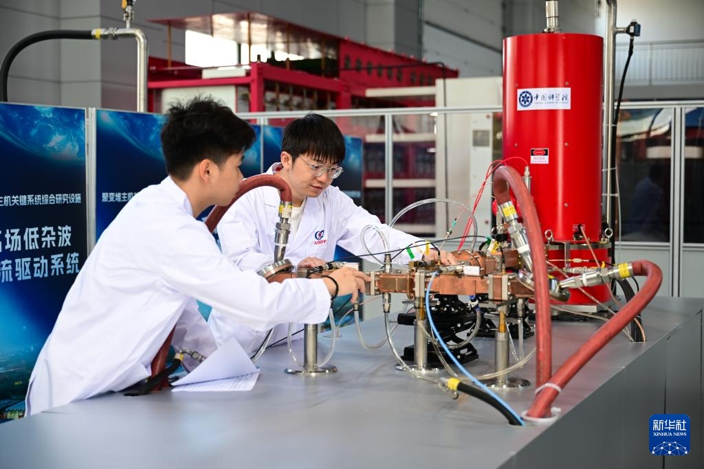 大科学装置“夸父”低杂波电流驱动系统完成测试并通过验收