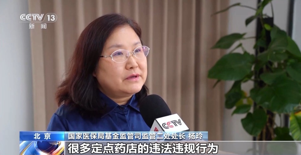 全链条打击!多部门运用追溯码查处倒卖“回流药”等问题 全链条打击!多部门运用追溯码查处倒卖“回流药”等问题