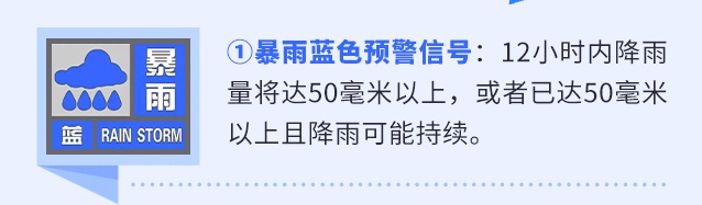 大暴雨将至!湖南今日入梅 大暴雨将至!湖南今日入梅