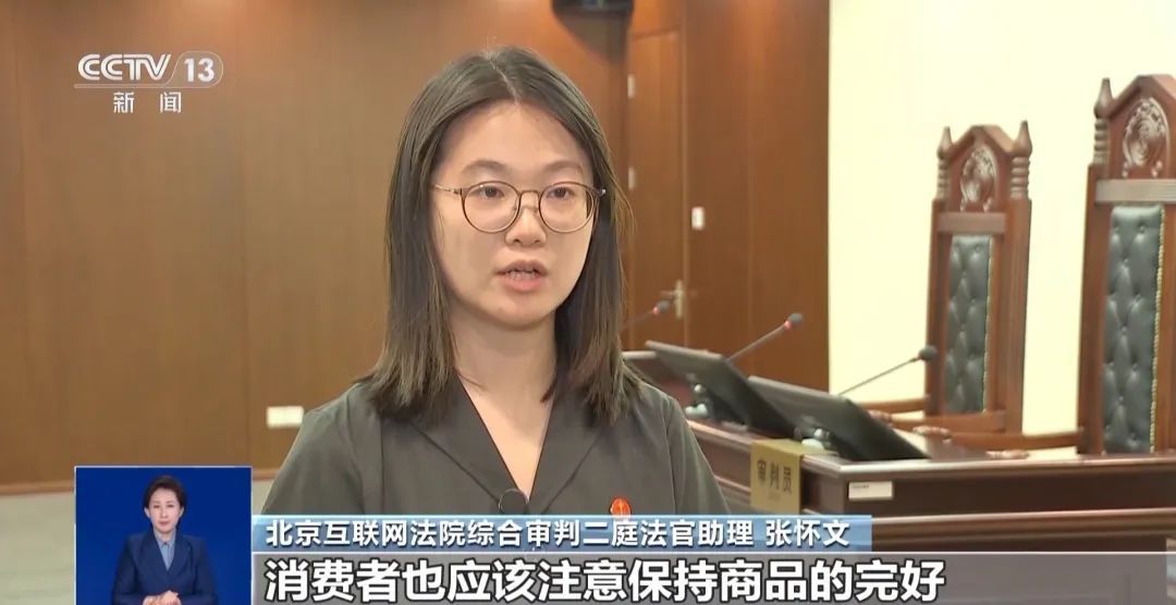 网购中“假一赔十”“7天无理由”必须兑现吗?法官教你留存证据 网购中“假一赔十”“7天无理由”必须兑现吗?法官教你留存证据