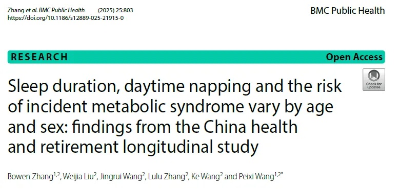 午睡20分钟效果最佳!这4个习惯反而伤身 午睡20分钟效果最佳!这4个习惯反而伤身