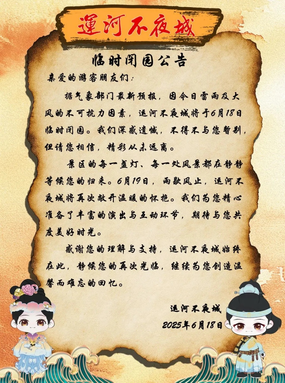 强回波已进入天津南部!4区大到暴雨!10级大风+冰雹! 强回波已进入天津南部!4区大到暴雨!10级大风+冰雹!