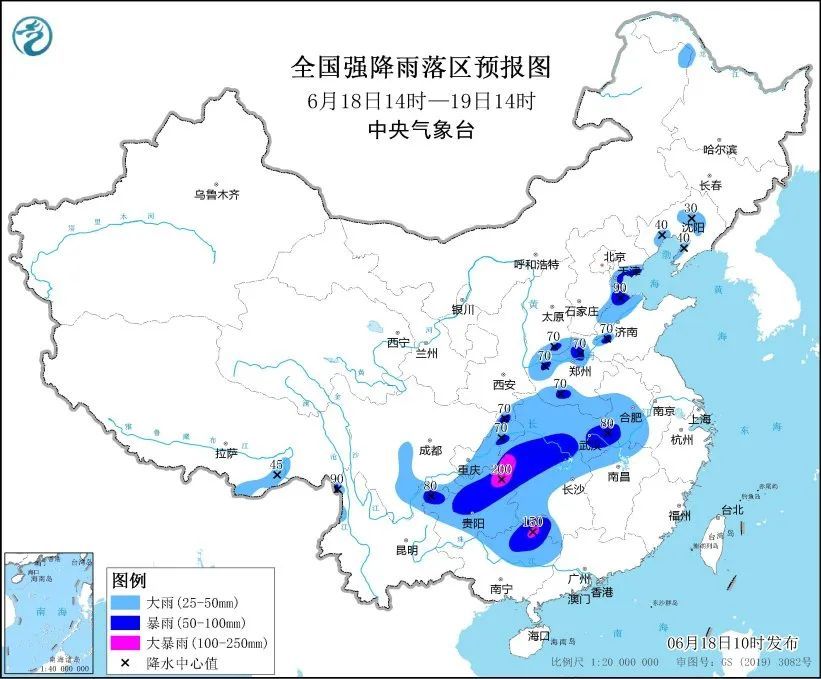 黄色预警!天津大到暴雨!冰雹! 黄色预警!天津大到暴雨!冰雹!
