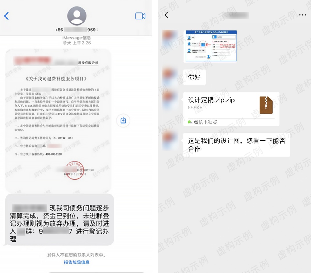 这些事千万别做,涉嫌犯罪! 这些事千万别做,涉嫌犯罪!