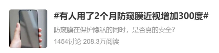 视力突然下降可能是“假的”!护眼“米”字操,让眼睛秒回血→ 视力突然下降可能是“假的”!护眼“米”字操,让眼睛秒回血→