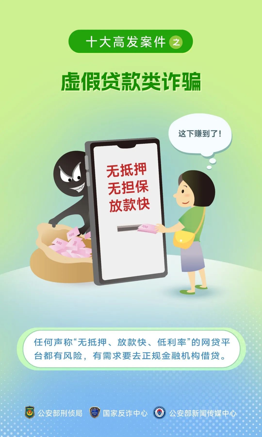 男子在金店花16万元买黄金!店员发现异常立马报警 男子在金店花16万元买黄金!店员发现异常立马报警