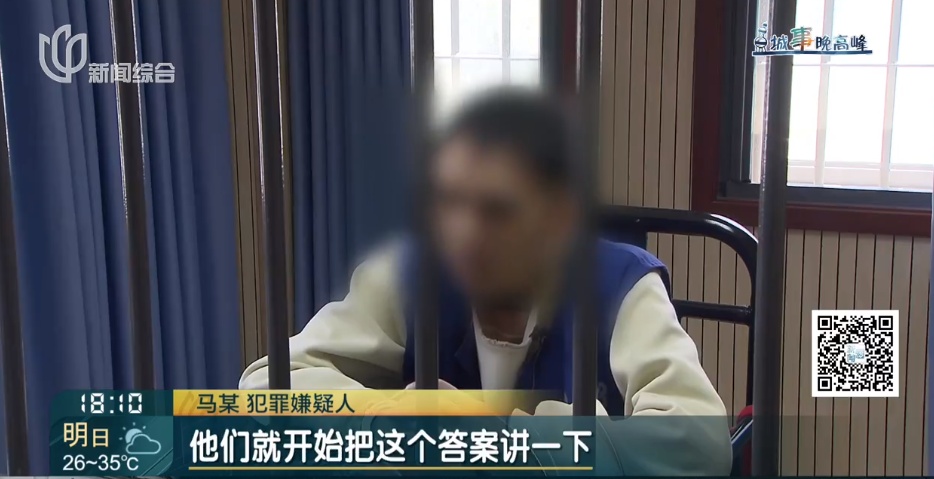 “复旦医学博士”骗财骗色,还骗女硕士取卵?已被依法批准逮捕 “复旦医学博士”骗财骗色,还骗女硕士取卵?已被依法批准逮捕