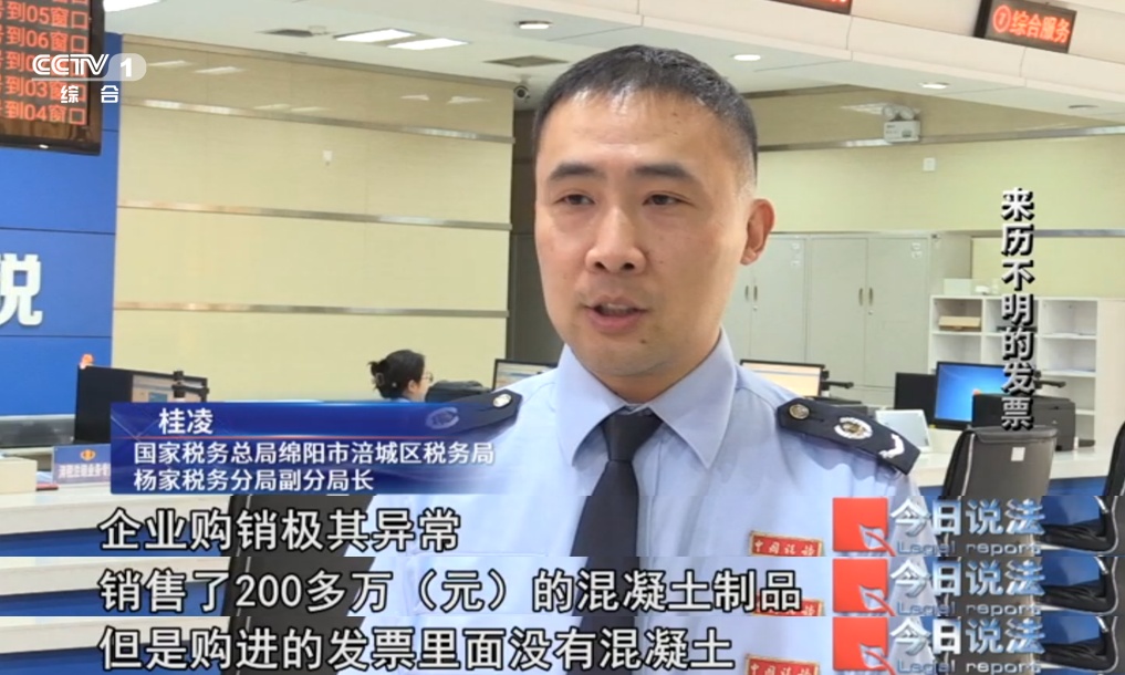 被代账会计坑惨了!老板为证清白举报自家公司 被代账会计坑惨了!老板为证清白举报自家公司