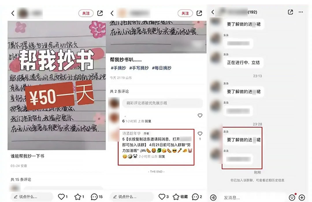 这些事千万别做,涉嫌犯罪! 这些事千万别做,涉嫌犯罪!