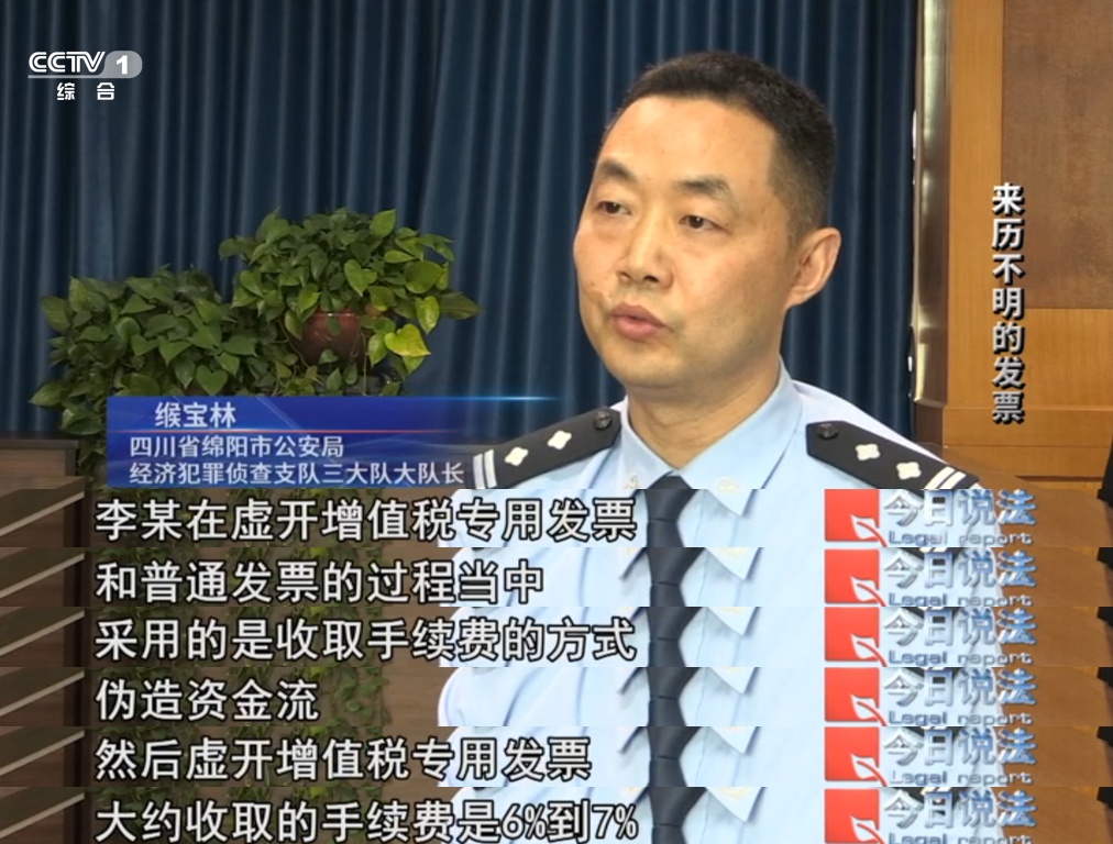 被代账会计坑惨了!老板为证清白举报自家公司 被代账会计坑惨了!老板为证清白举报自家公司