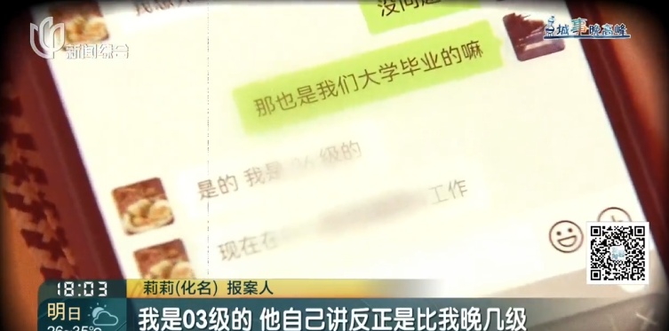 “复旦医学博士”骗财骗色,还骗女硕士取卵?已被依法批准逮捕 “复旦医学博士”骗财骗色,还骗女硕士取卵?已被依法批准逮捕
