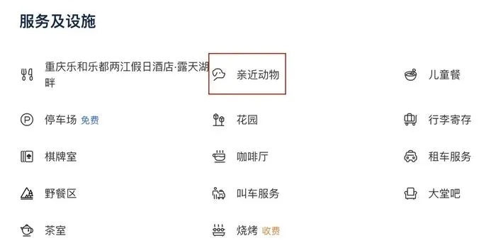 小熊猫叫早服务，被叫停！