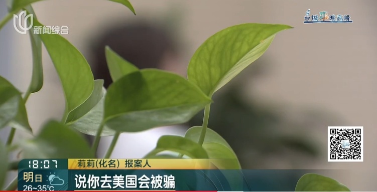 “复旦医学博士”骗财骗色,还骗女硕士取卵?已被依法批准逮捕 “复旦医学博士”骗财骗色,还骗女硕士取卵?已被依法批准逮捕