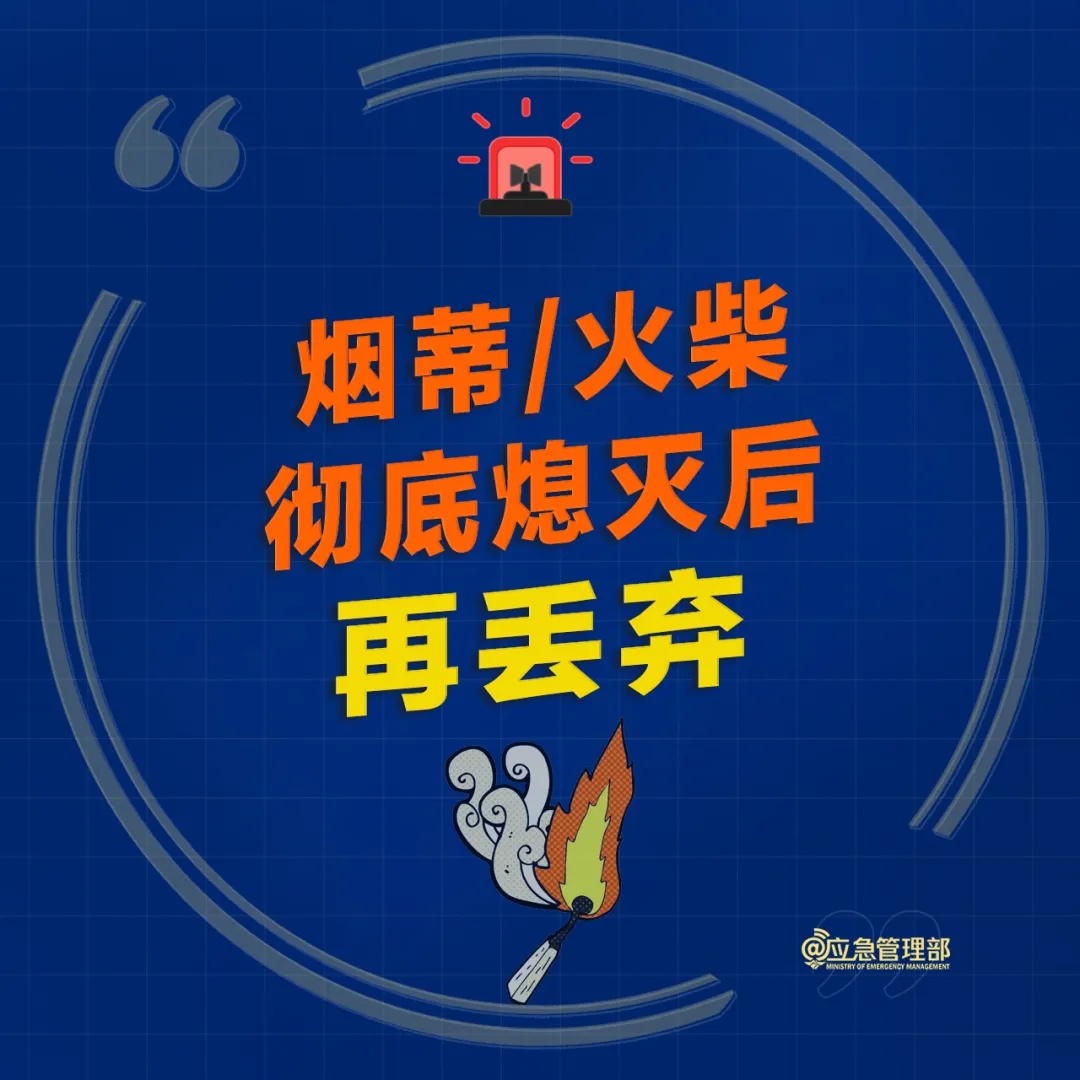 祖孙3人深夜家中遇难,又是这个原因! 祖孙3人深夜家中遇难,又是这个原因!