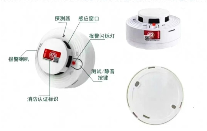 烟雾弥漫之际,“小盒子”及时发声,保住82岁独居奶奶! 烟雾弥漫之际,“小盒子”及时发声,保住82岁独居奶奶!