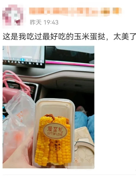 这款美食最近火了！重庆也在热卖，网友吵翻了：味道很难评……