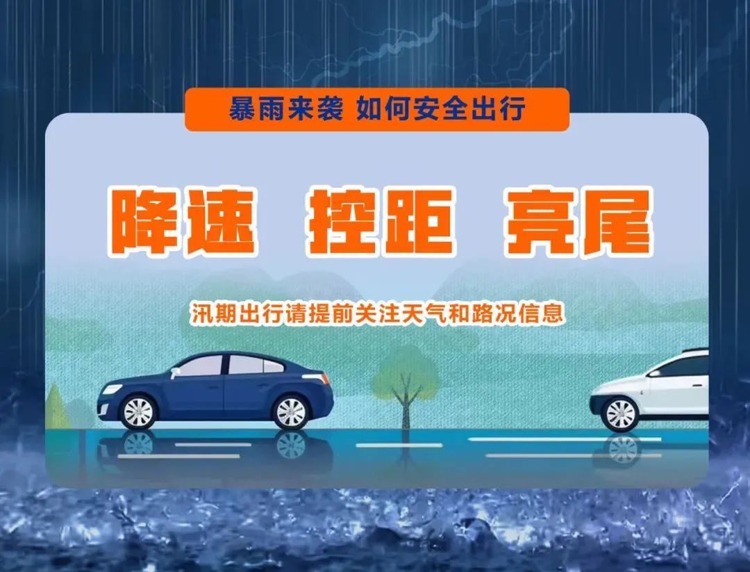 江苏:暴雨!大暴雨! 江苏:暴雨!大暴雨!