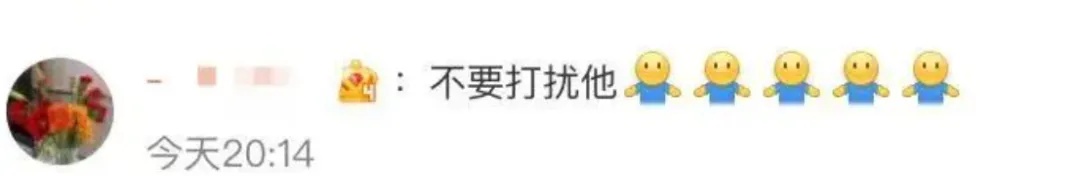 韦东奕食堂吃饭被围观!网友:令人窒息 韦东奕食堂吃饭被围观!网友:令人窒息