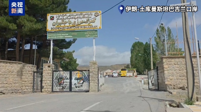 中使馆发布撤离指南,撤侨现场画面→ 中使馆发布撤离指南,撤侨现场画面→