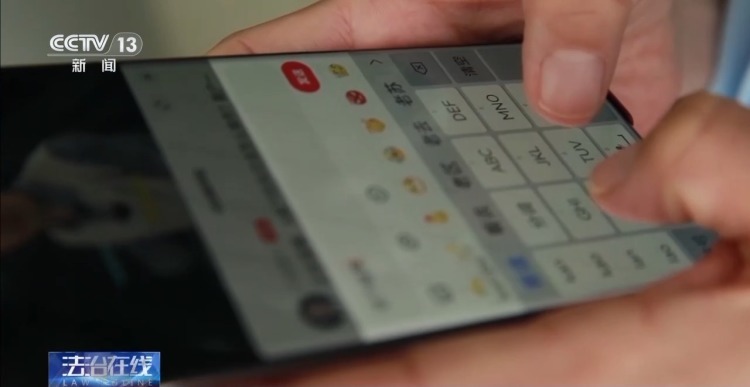 投资股票的钱如何进到骗子口袋里?看完记得转发给身边人 投资股票的钱如何进到骗子口袋里?看完记得转发给身边人