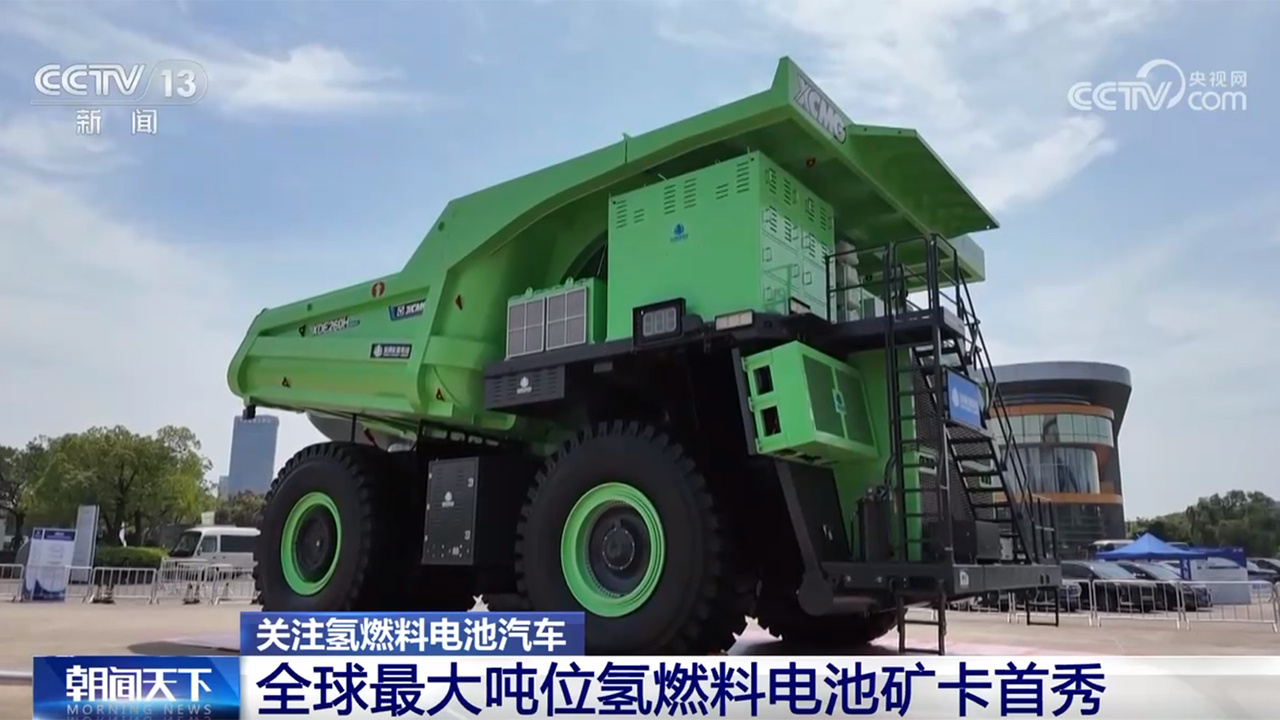 氢燃料电池汽车“组团破圈” 出租、物流、环卫全都“氢”装上阵