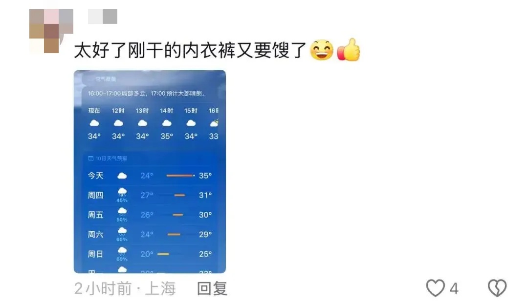 上海全城预警:大风+雷电+暴雨!梅雨2.0版即将上线 上海全城预警:大风+雷电+暴雨!梅雨2.0版即将上线