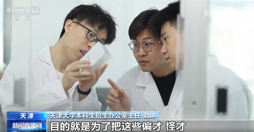 @高考生,2025年强基计划迎来哪些新变化?一文快速了解! @高考生,2025年强基计划迎来哪些新变化?一文快速了解!