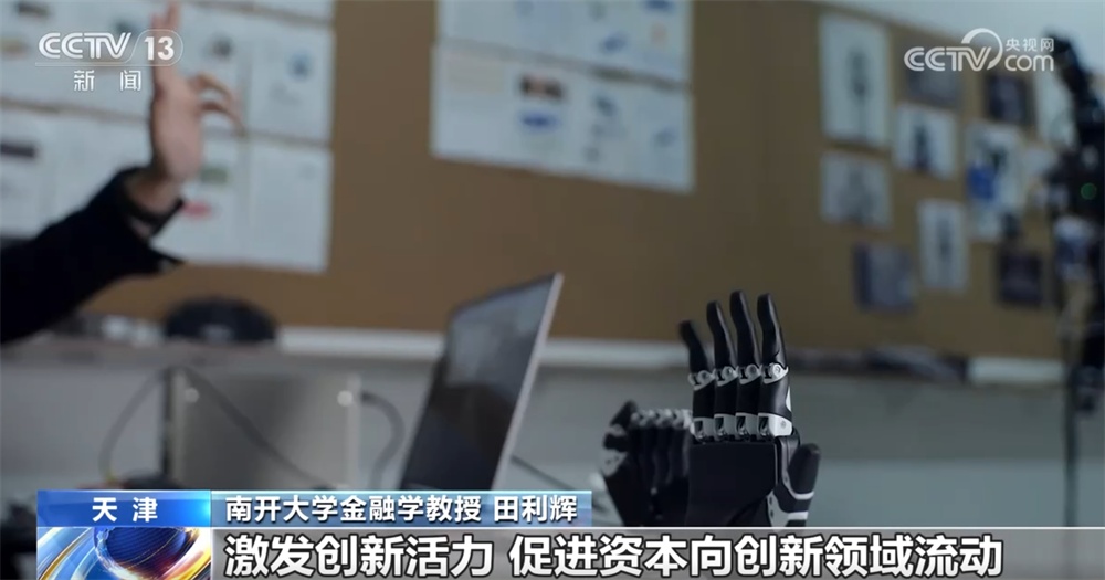 合作、“扩围”、改革……金融领域迎来多重利好 中国经济释放积极信号