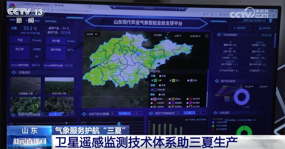 更实、更细、更“智慧” 气象服务护航“三夏”保障夏粮丰收归仓 更实、更细、更“智慧” 气象服务护航“三夏”保障夏粮丰收归仓