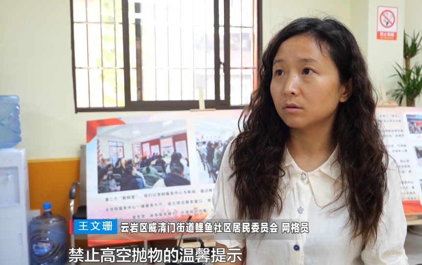 汁水横流、一片狼藉!楼上频繁深夜“空投”垃圾,贵阳大姐崩溃:有家难回! 汁水横流、一片狼藉!楼上频繁深夜“空投”垃圾,贵阳大姐崩溃:有家难回!