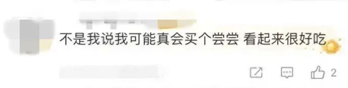 这款美食最近火了！重庆也在热卖，网友吵翻了：味道很难评……
